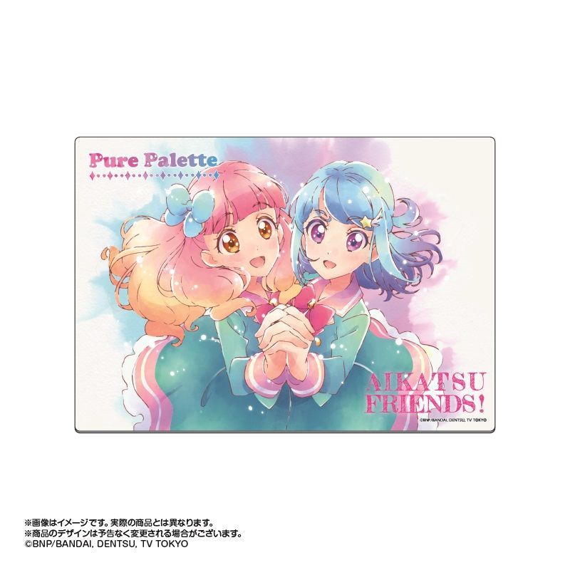 【新品・公式】アイカツフレンズ! マルチデスクマット ピュアパレット 公式グッズ colleize コレイズ