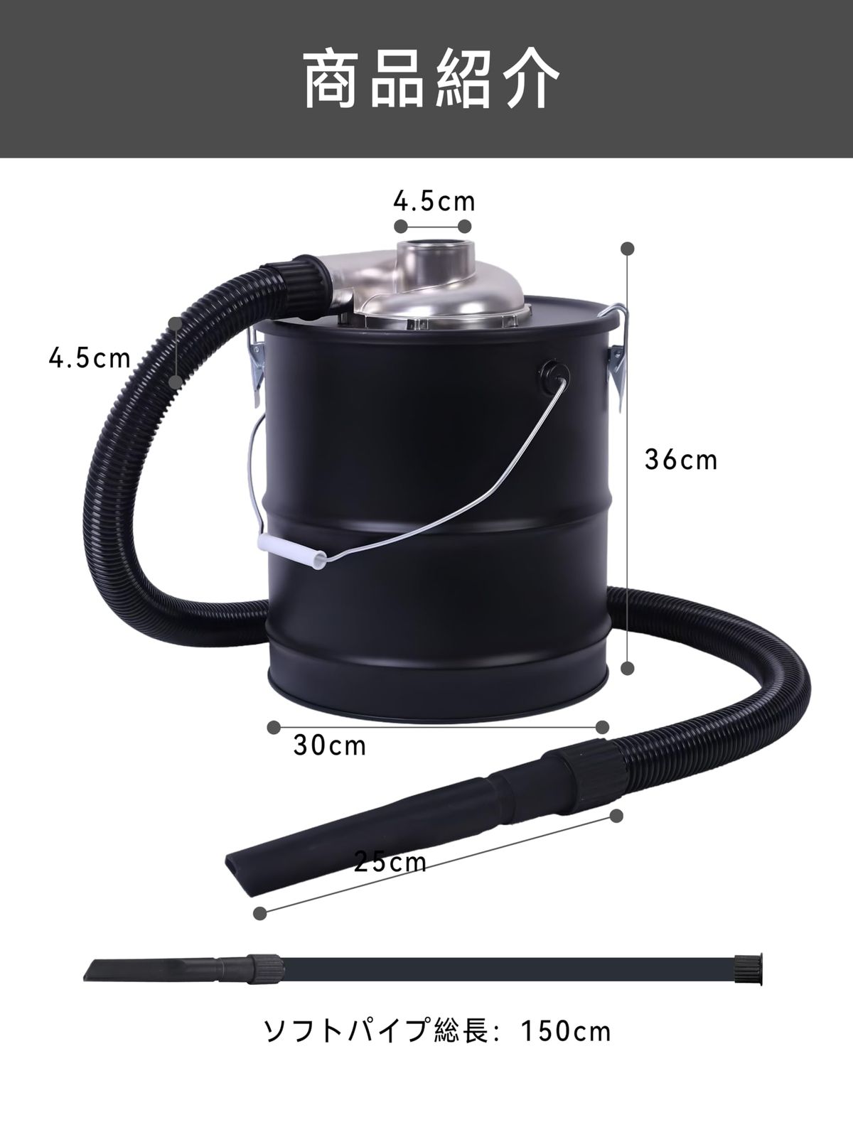 集じん機用アクセサリ 粉塵対応 サイクロン分離式 サイクロン集塵機 アダプタ-無しで DIY アルミ 高分離率 木工 小型 エア工具 強化ペール缶 業務用 用アクセサリ 直径3-4.5cmのパイプに適用