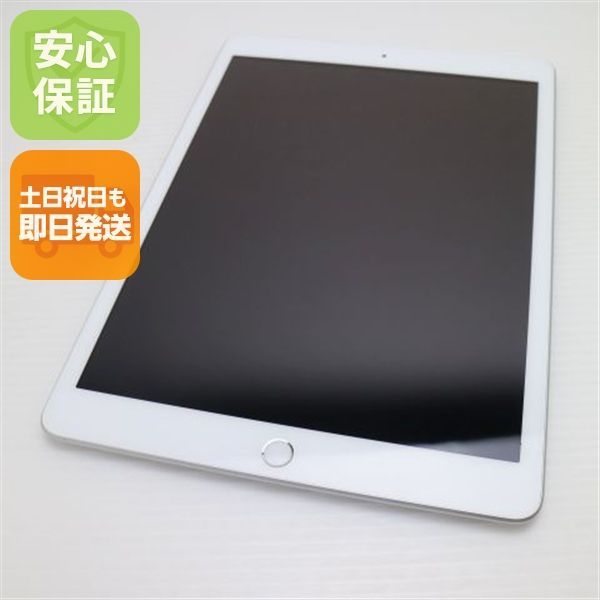 iPad 第8世代 Wi-Fi 32GB シルバー 即日発送 タブレット Apple 土日祝発送OK 00000