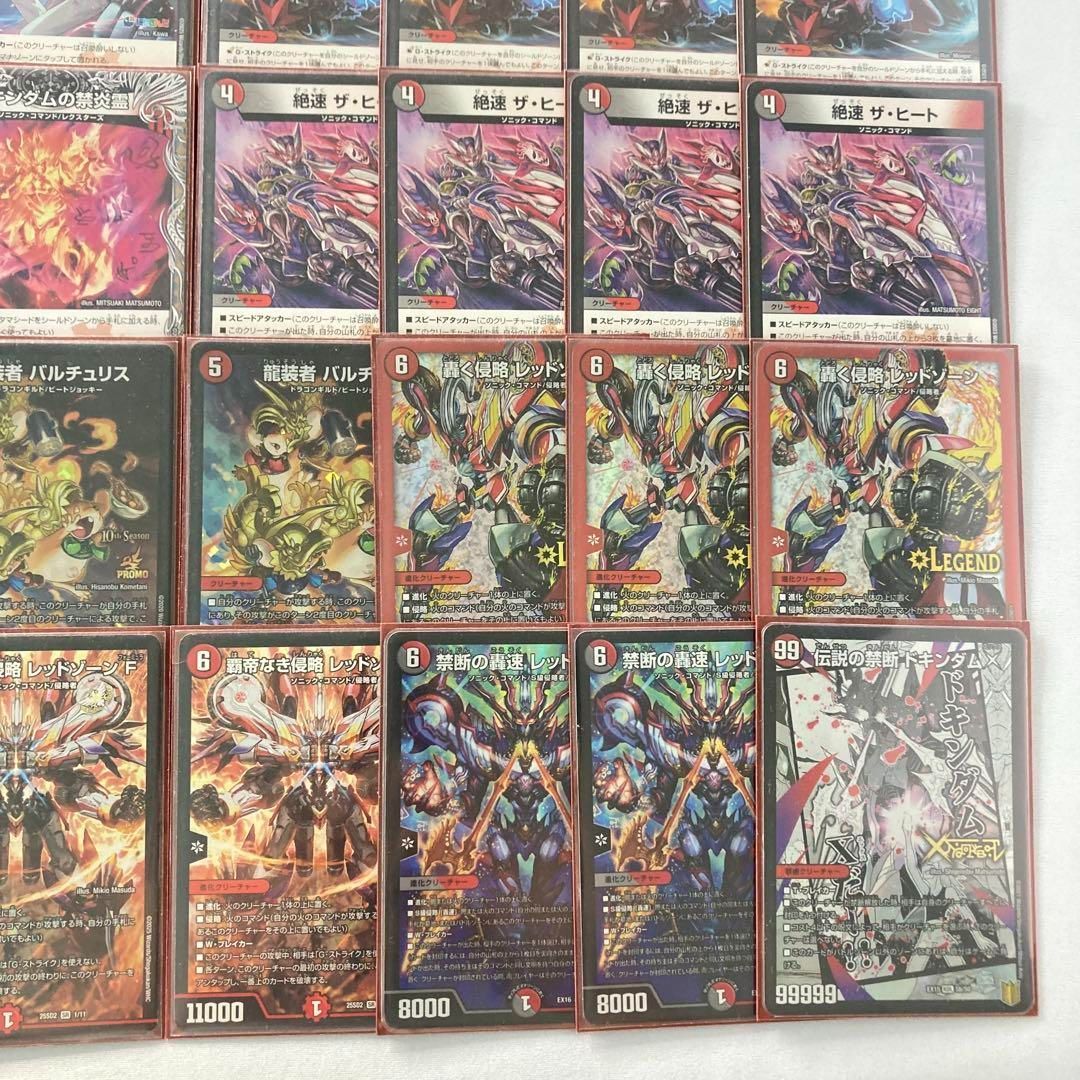 デュエマ 本格構築 【赤黒バイク】 デッキ＆二重スリーブ - メルカリ