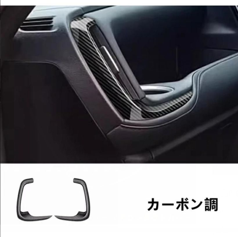 フロントエアコンカバー