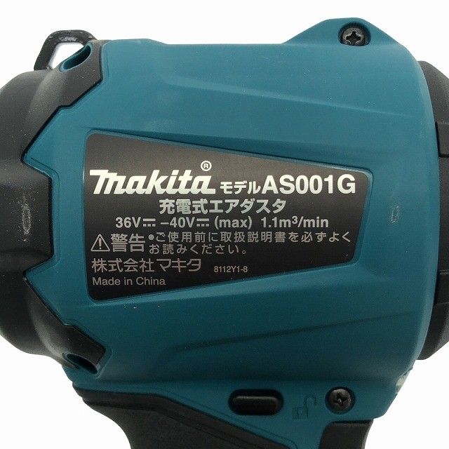 makita