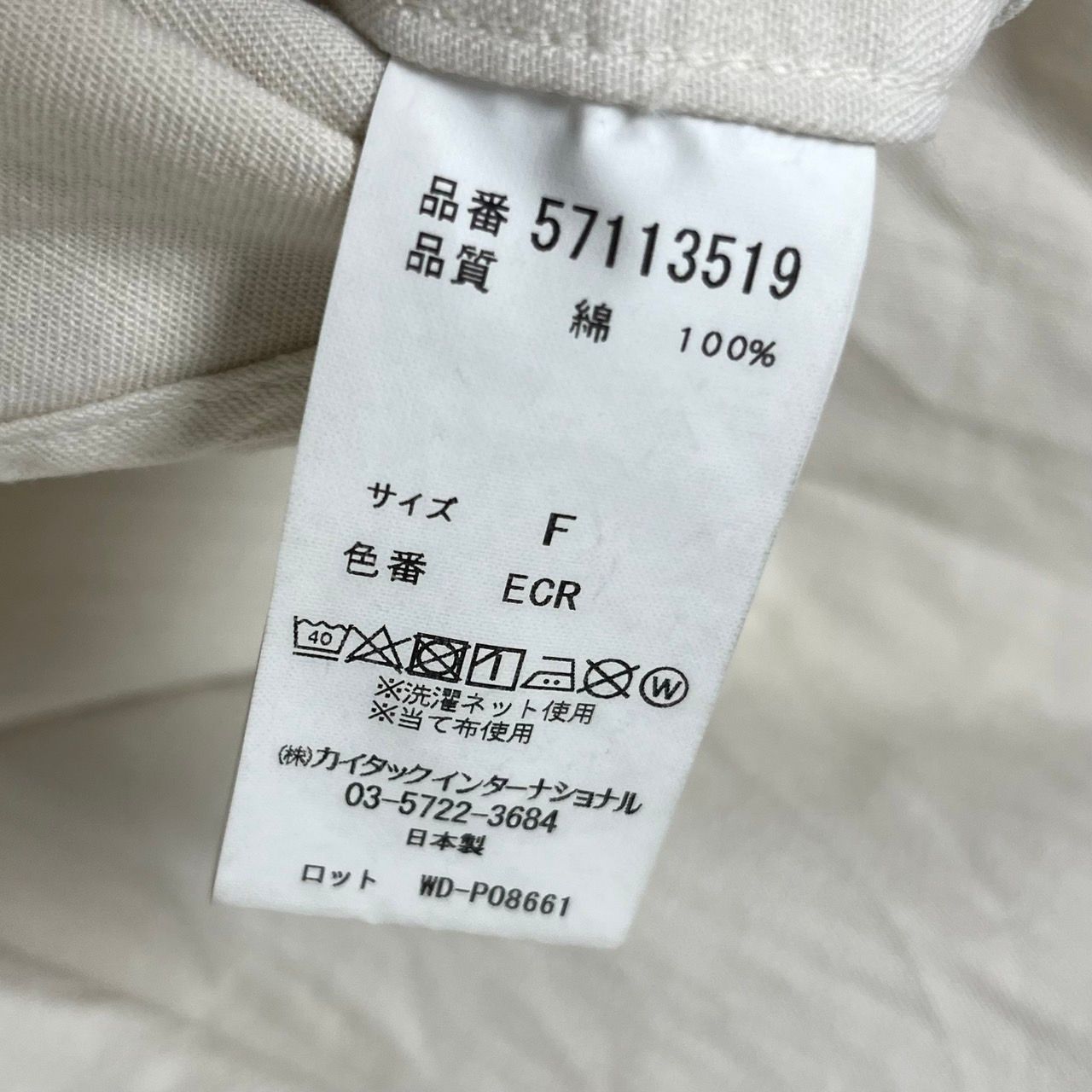 GALLARDAGALANTE YANUK ガリャルダガランテ ヤヌーク 別注CPO