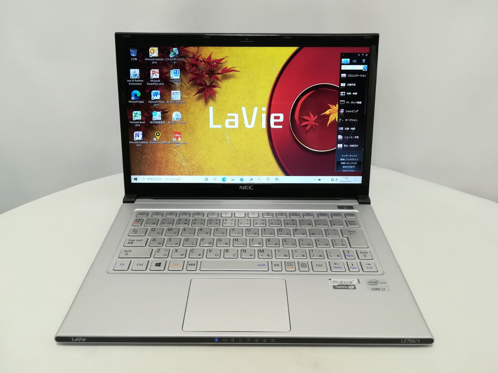 トップ lavie lz750 n windows10 再セットアップ