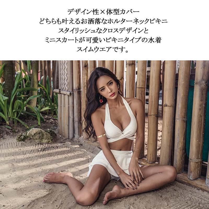 水着