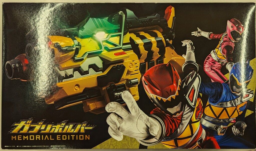 バンダイナムコ MEMORIAL EDITION 獣電戦隊キョウリュウジャー ガブリボルバー 修正版
