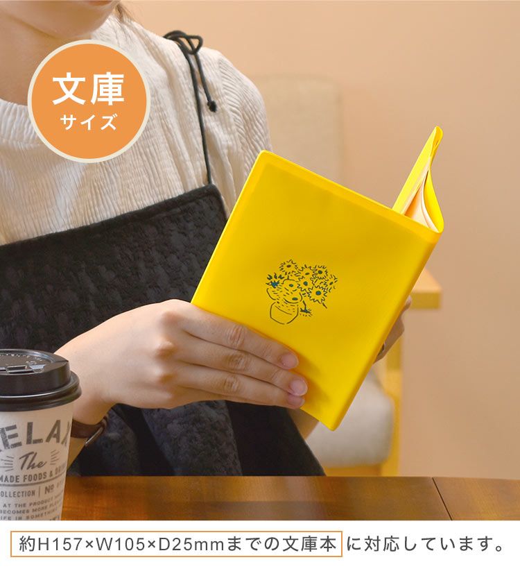 Yellow Square ポップアップブック　ハードカバー Yellow Square ポップアップブック ハードカバー