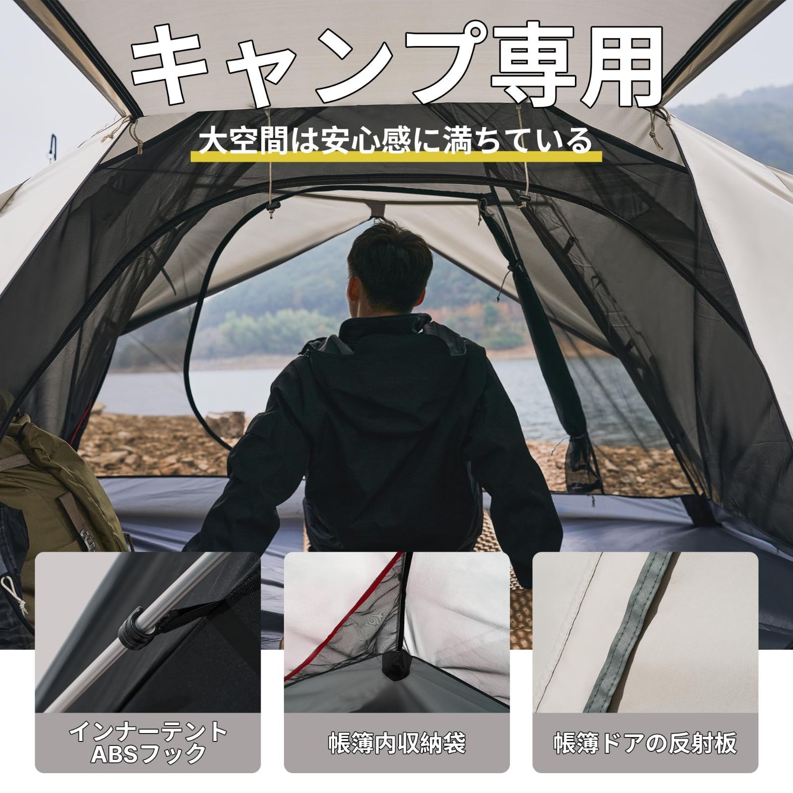 MOBI GARDEN テント 3人用 2ドア自立式二重層 4シーズン用 MOBI