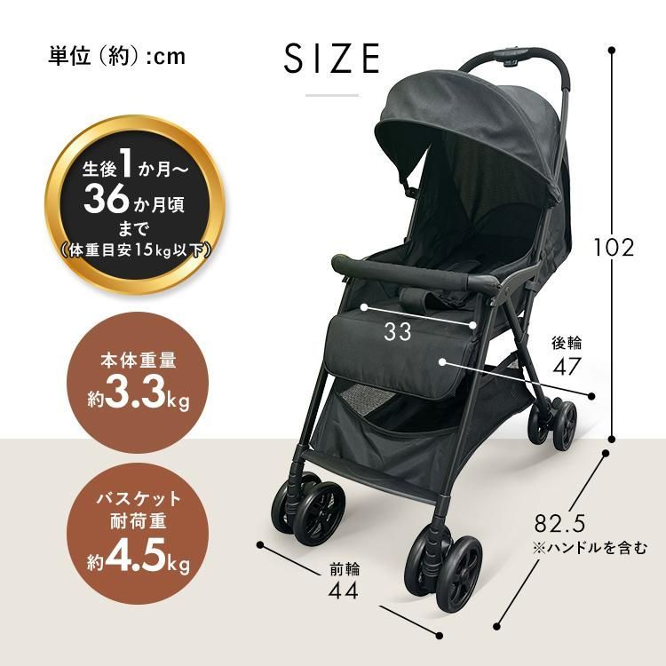 公式】ベビーカー ab型 a型 b型 赤ちゃん 生後1カ月～ AB型 ベビーカー 