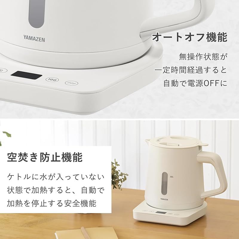 1200W 一人暮らし
