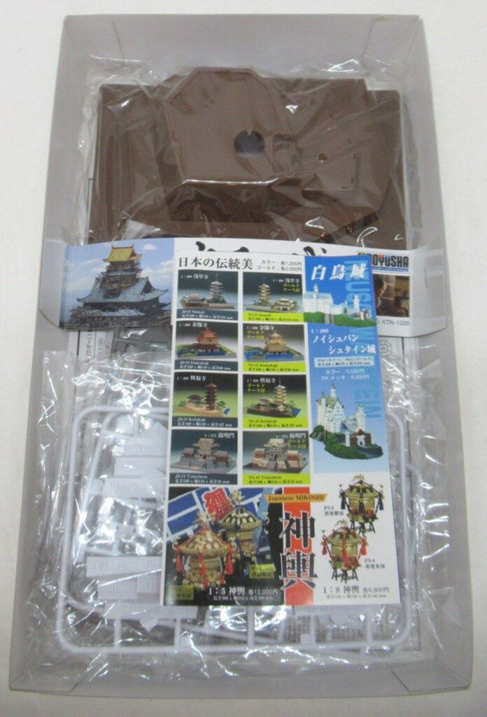 全ての城をつくる 安土城 1〜12巻 DVD付き Amazon.co.jp: 日本の城DVDコレクション 7号 (安土城) [分冊百科