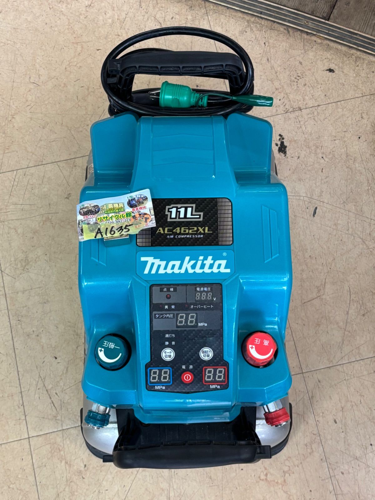 マキタ makita エアコンプレッサ 常圧 高圧兼用機 11L AC462XL 動作 済
