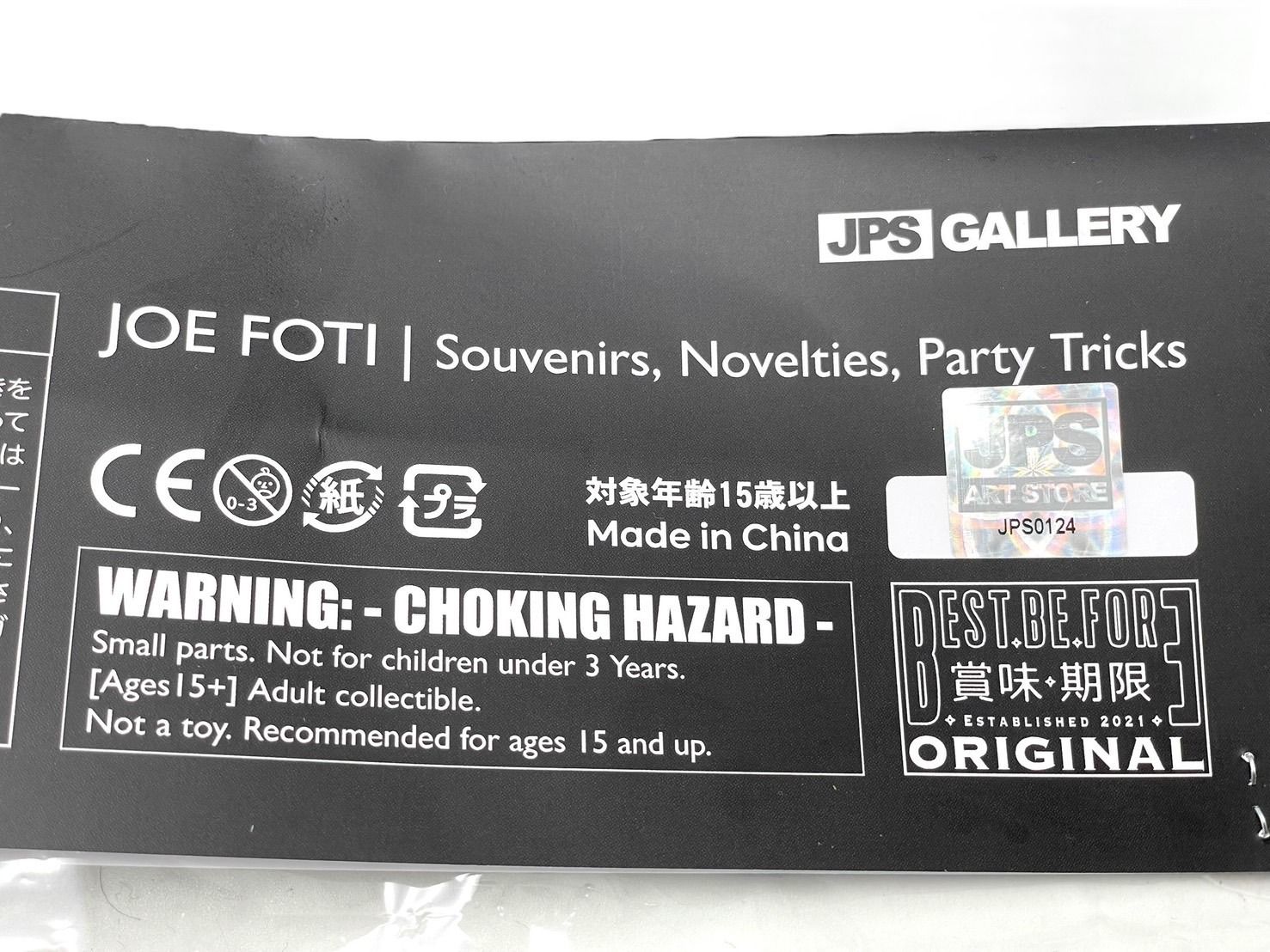 Chrome Hearts - 新品未使用 HARRIS TEETER FOTI フォッティ フィギュア リミテッド シルバー 中古 4c075612 Chrome Hearts - 新品未使用 HARRIS TEETER FOTI フォッティ