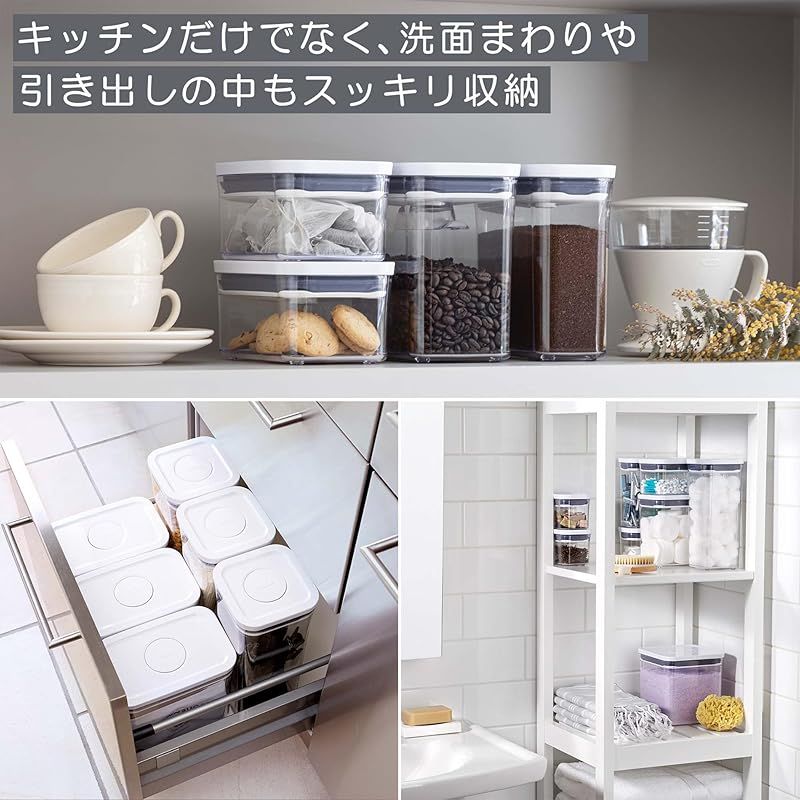 オクソー 保存容器 OXO プラスチック 密閉 4.2L ポップコンテナ ビッグスクエア ミディアム 0 オクソー 密閉 保存容器 プラスチック製保存容器 ポップコンテナ2 0.2L