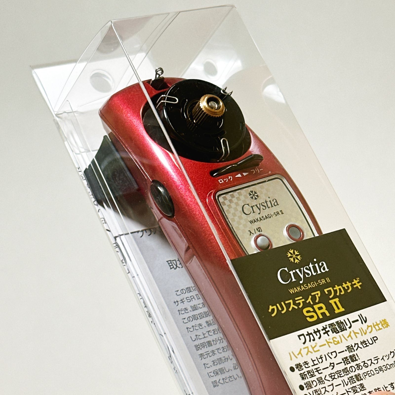 ワカサギ電動リール