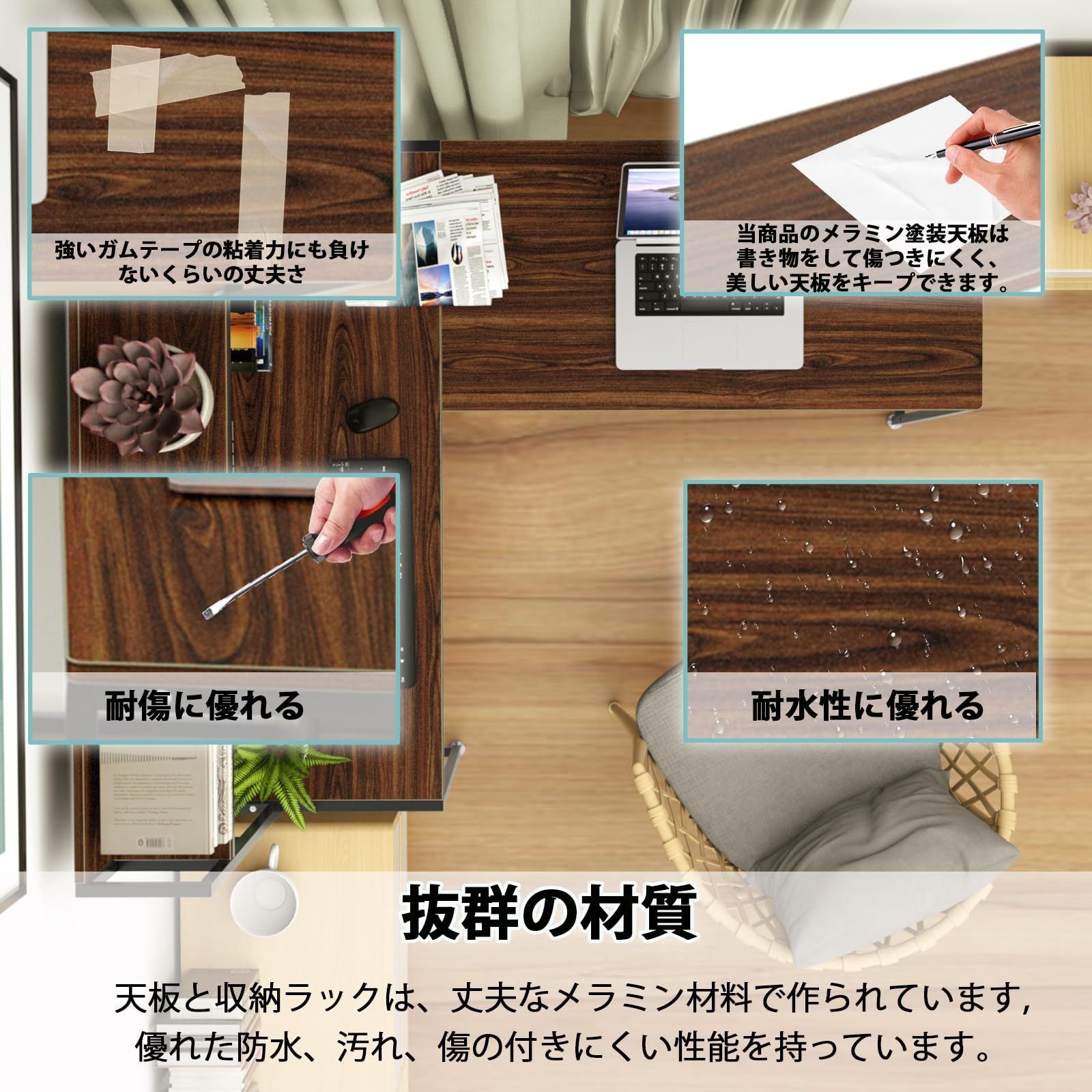 メラミン加工 木製 省スペース オフィスデスク 学習机 勉強机 モニターアーム対応 グラつき防止 ゲーミングデスク L字型 コーナーデスク テレワーク用 ワークデスク 組立簡単 左右入替 ラック付きデスク 幅150cm パソコンデスク pcデスク ウォル WWW_NOITHATQUANGTHANH_NET