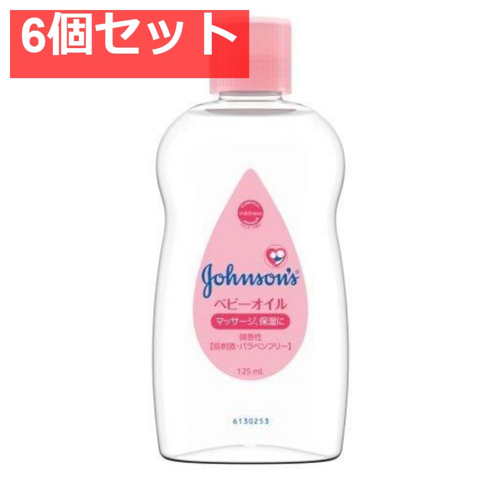 ジョンソンベビーオイル 微香性 6個セット まとめ売り