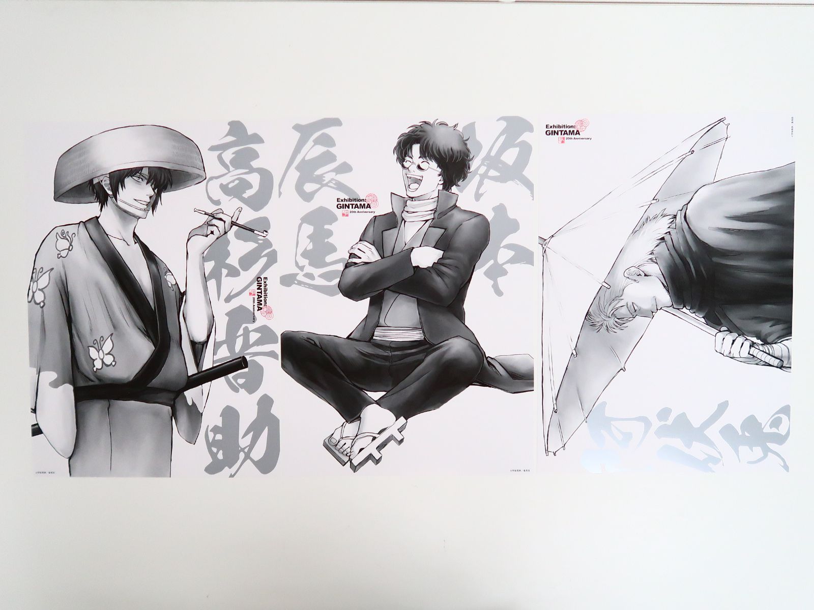 銀魂 生誕20周年記念 銀魂展 ～はたちのつどい～ A4ポスター