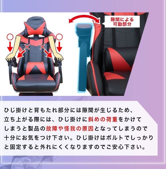 いす