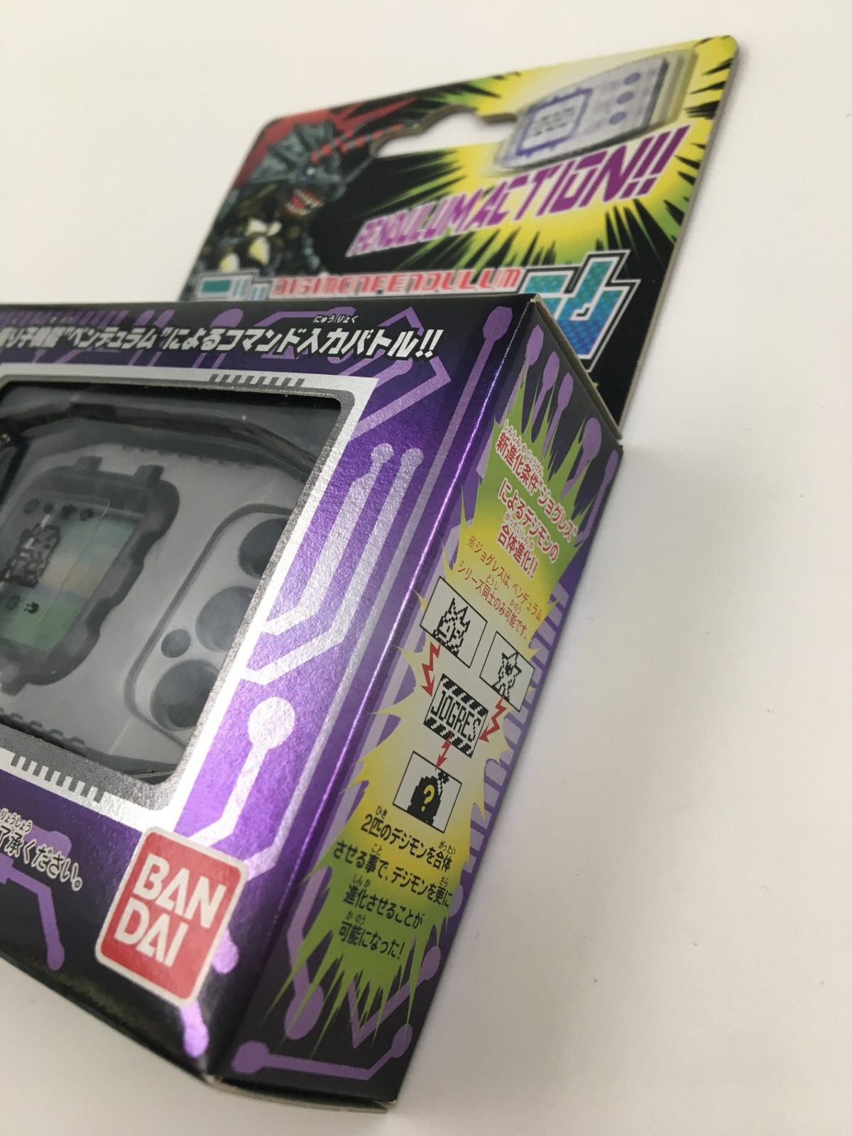 デジモンペンデュラム Ver1.0 ネイチャースピリッツ(シルバー+枠ガンメタ) ♪) バンダイ デジモンペンデュラム 1.0 ネイチャースピリッツ