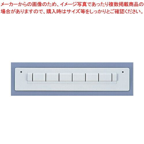キャビネットワゴン用パーテーション 浅用