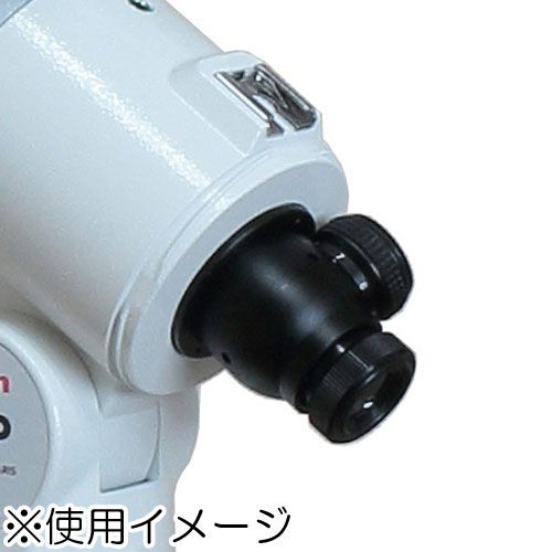 軸望遠鏡