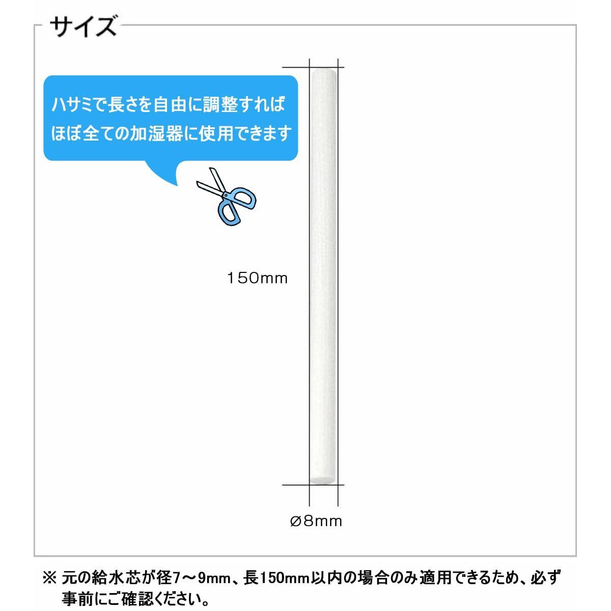 ☆送料無料☆】【収納ケース付き】 綿棒 卓上加湿器用 吸水芯 交換