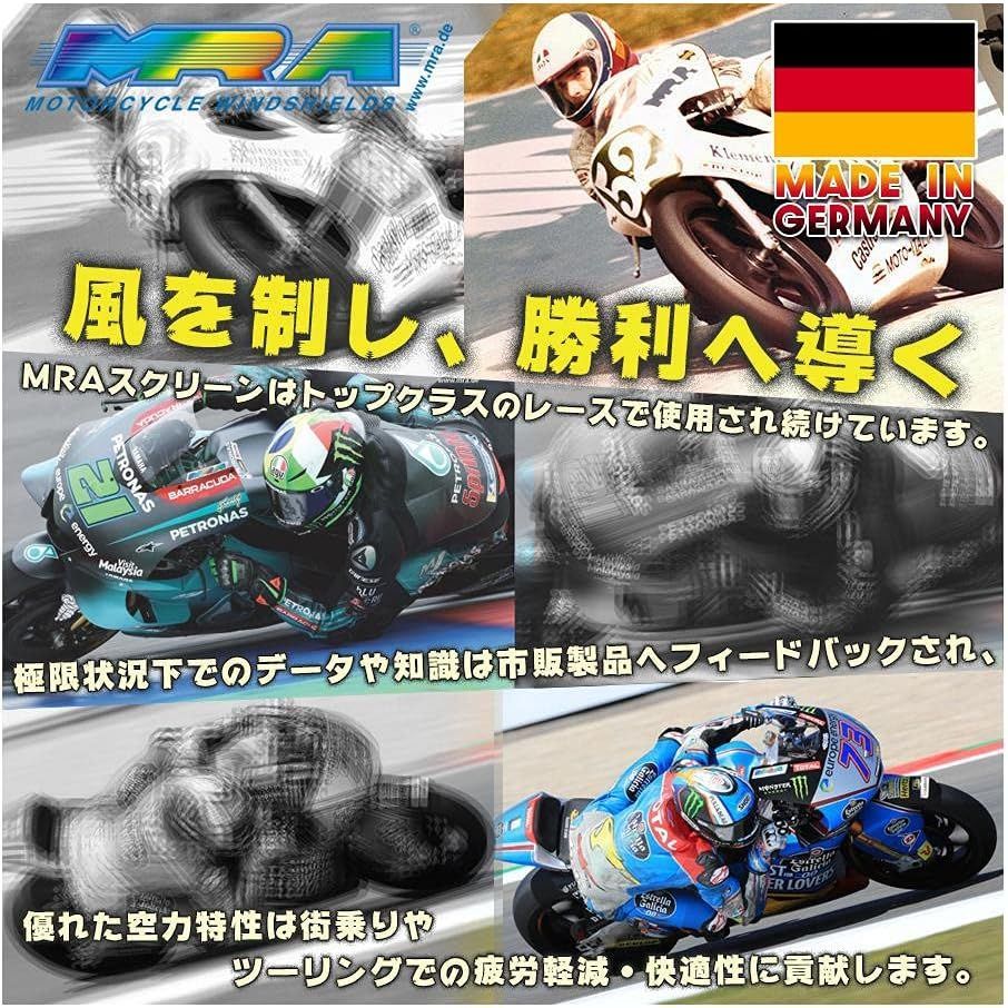 新品 MRA エムアールエー スクリーン スポーツショート レブル250