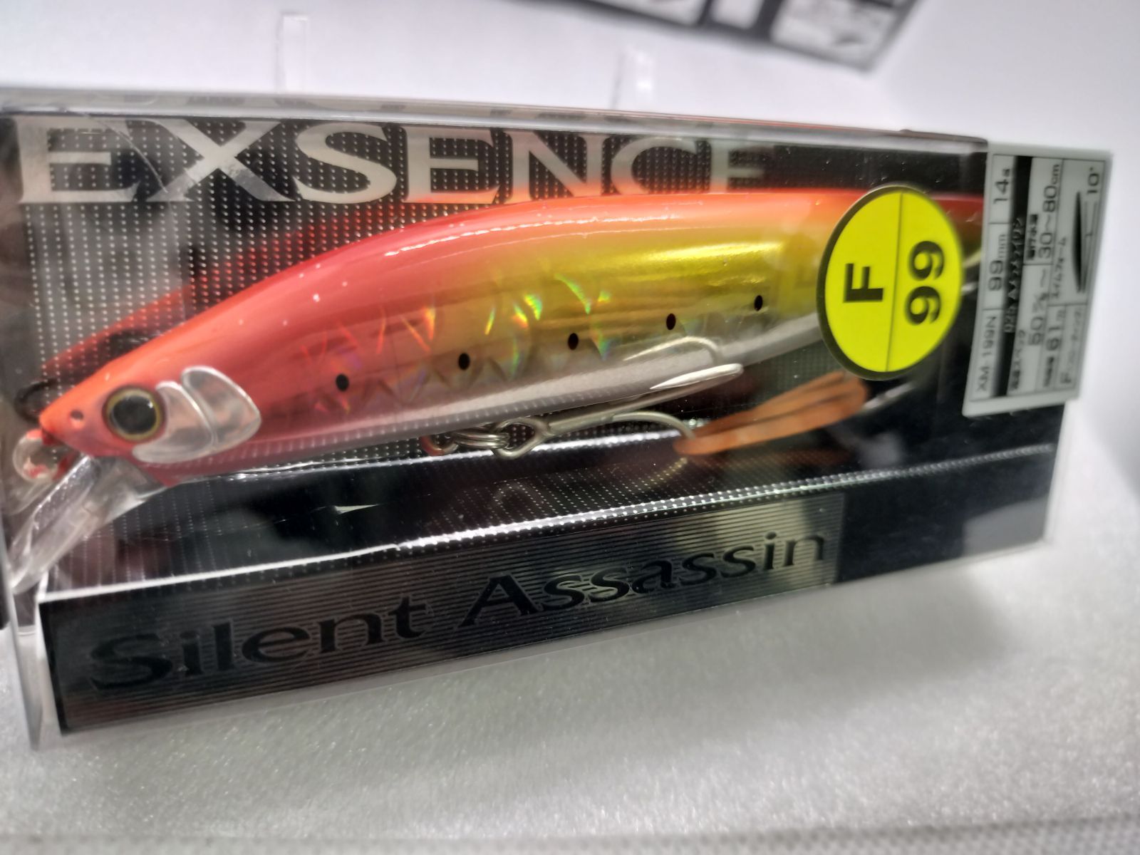 サイレントアサシン99F 5個セット シマノ シマノ 【目玉商品】シマノ (XM-199V) エクスセンス サイレント