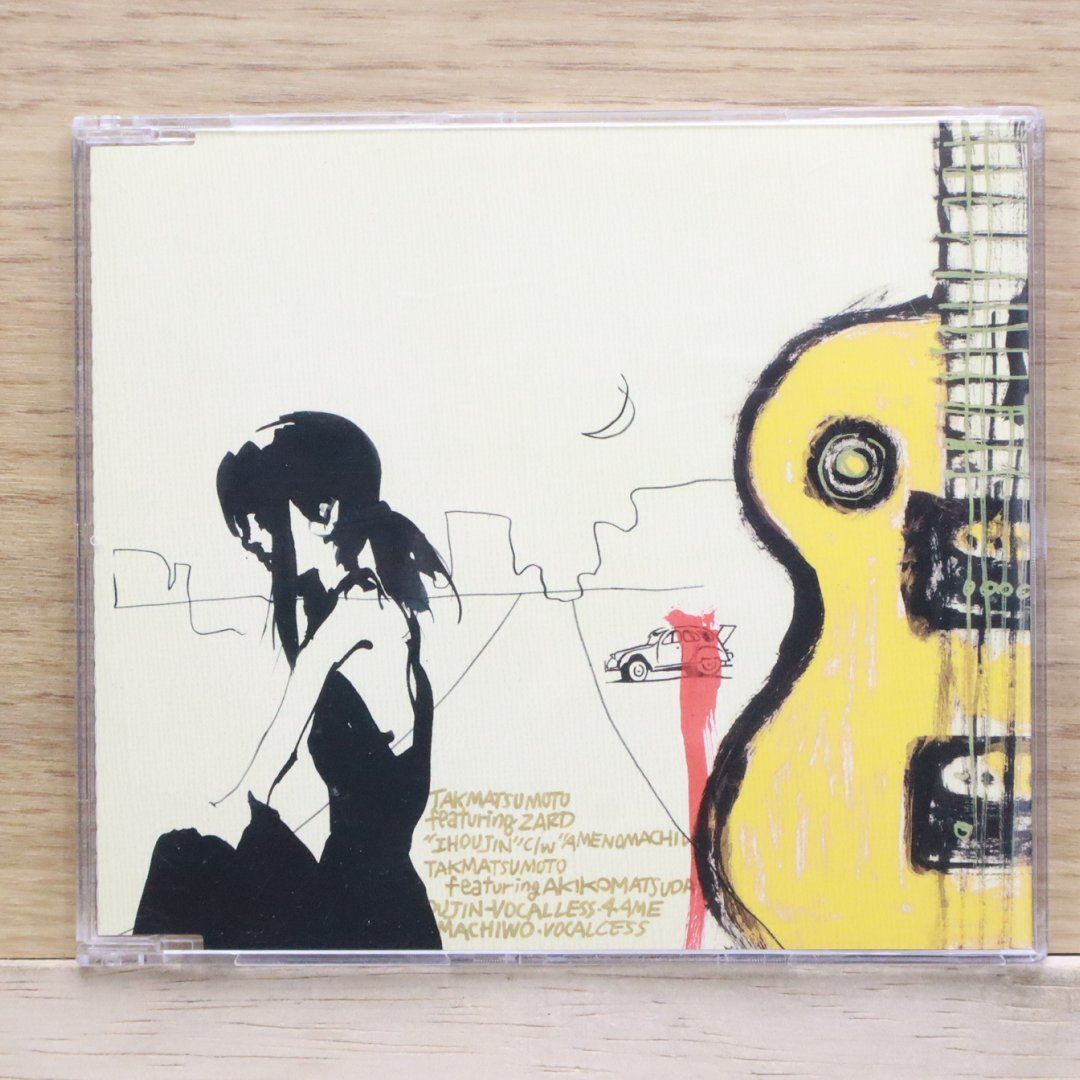 白 (kuro) CD　レア品　お宝品　北九州 Yahoo!オークション - 【 不動】プラレール JR 雪国列車