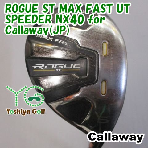 ユーティリティ キャロウェイ ROGUE ST MAX FAST UT|SPEEDER NX40 for Callaway JP |SR|24 127174