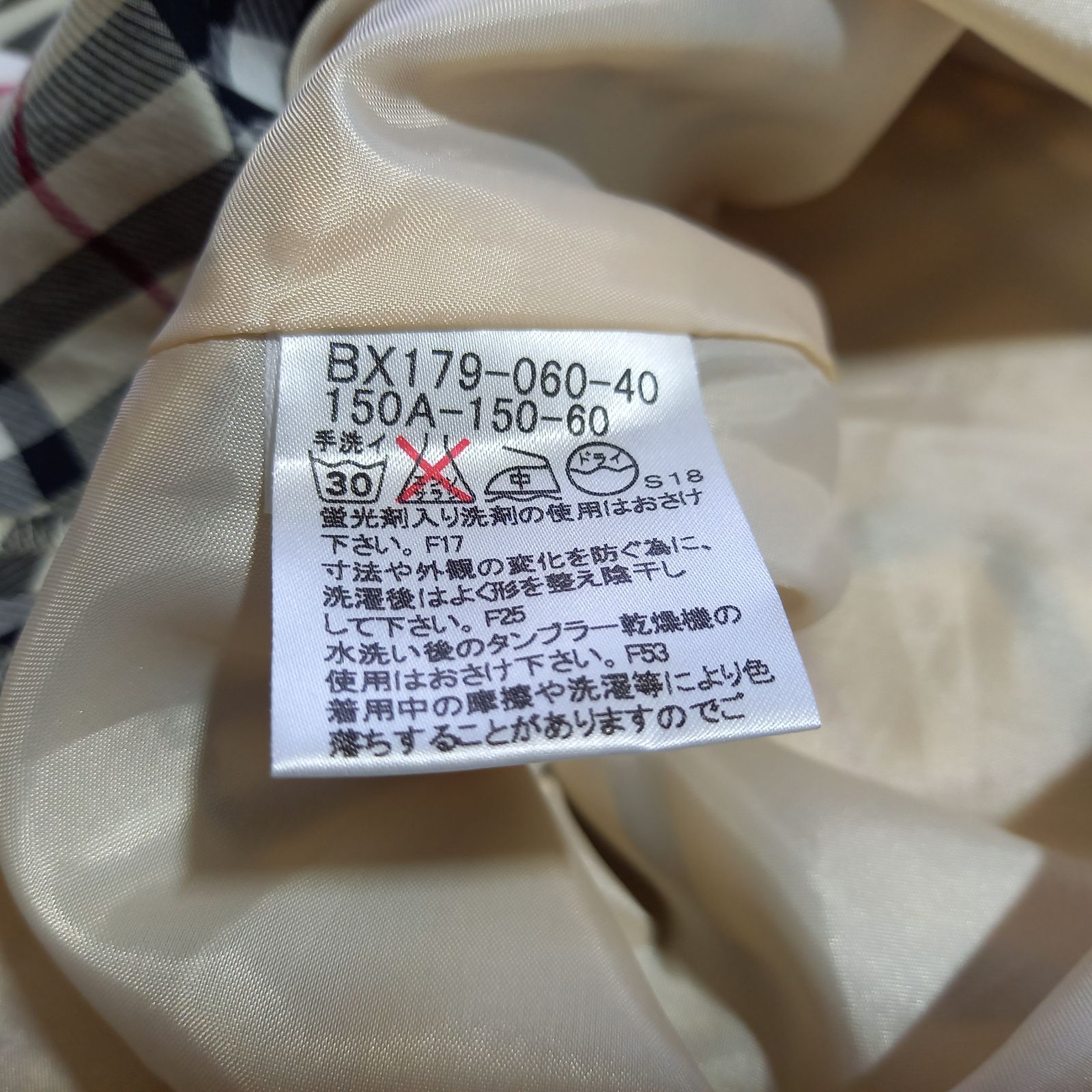 バーバリー ノバチェック スカート ベージュ 150Aサイズ キッズ