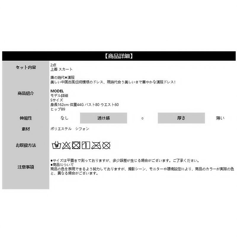 ワンピース