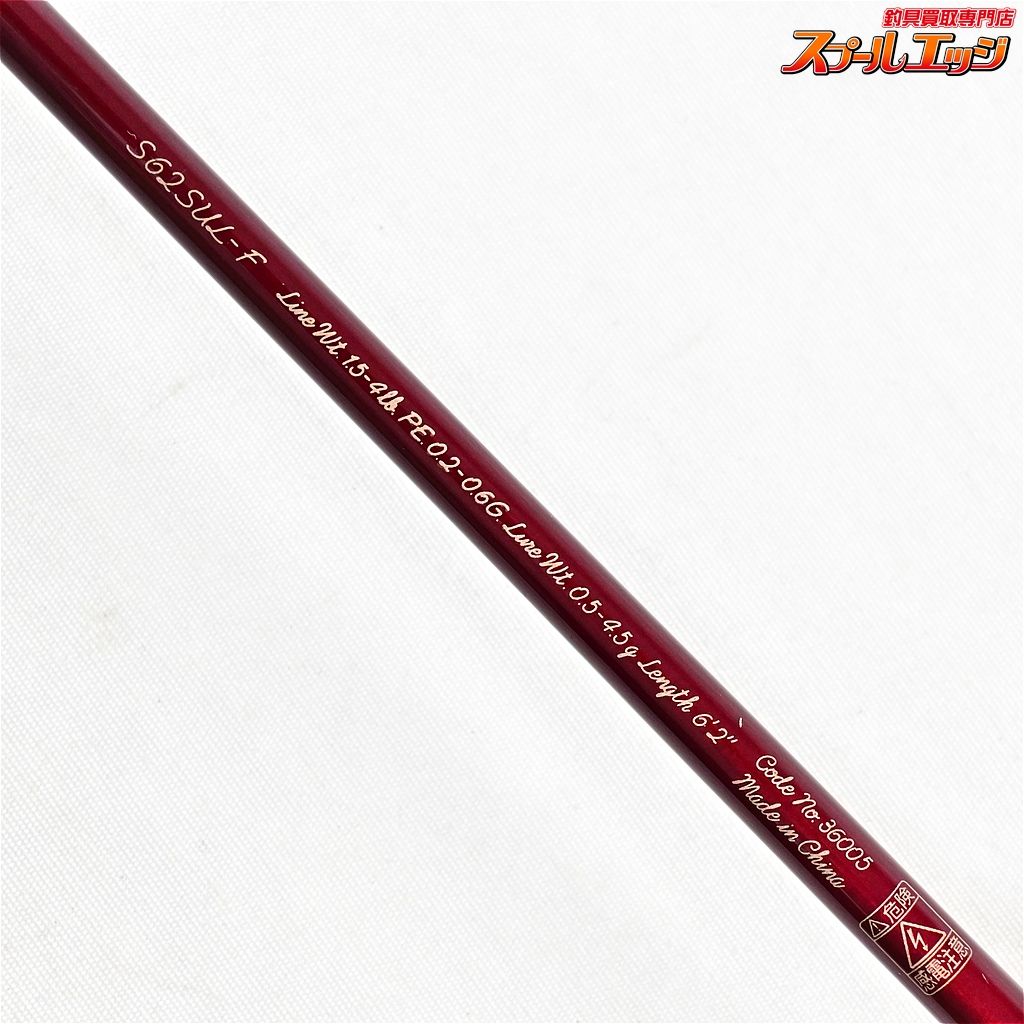 21カーディフAX S66SUL SHIMANO CARDIFF AX 袋付き シマノ 21