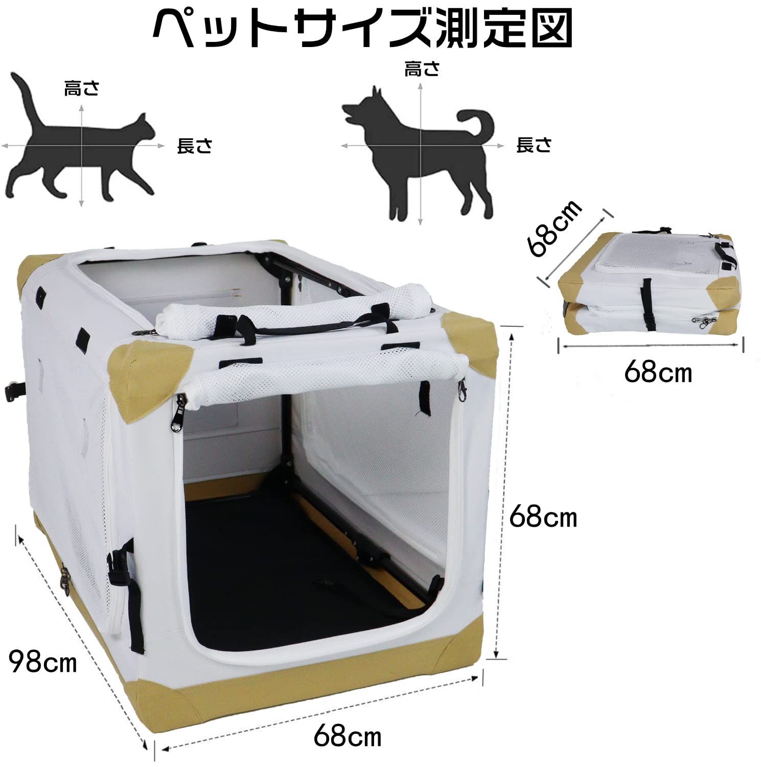 totoro ball 犬用カート ベージュ/グレー Totoro ball ペットカート