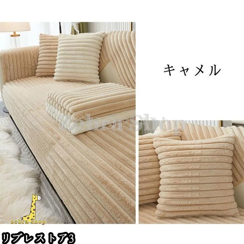 秋冬