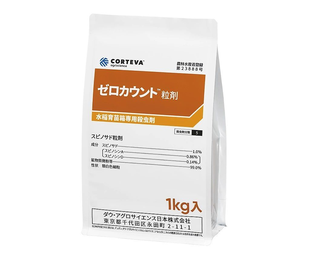 ケース販売 水稲育苗箱用殺虫剤 ゼロカウント粒剤 1kg × 12袋セット CORTEVA コルテバ