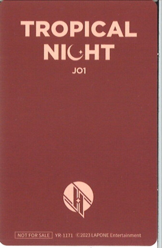 JO1 河野純喜 直筆 サイン タワレコ タワラブ TROPICAL NIGHT JO1 河野純喜 直筆 サイン タワレコ タワラブ TROPICAL NIGHT