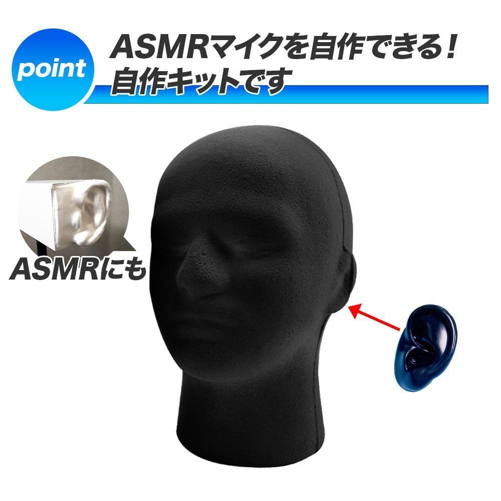 SR3D ASMRマイク ダミーヘッド バイノーラルマイク 荒々しく 3