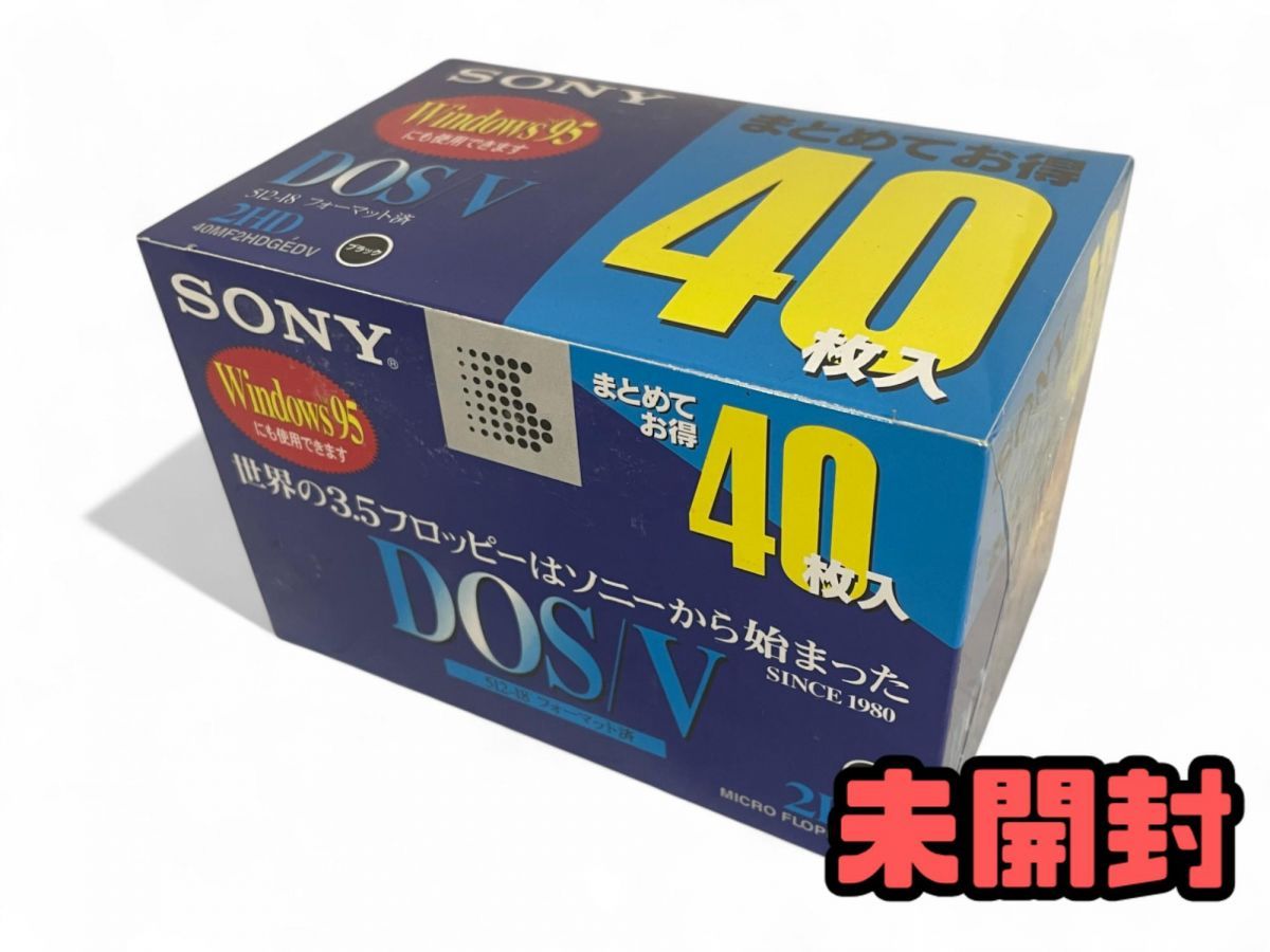 未開封 フロッピーディスク SONY ソニー 3.5インチ 2HD 40枚 DOS|V対応 Windows 40MF2HDGEDVAMK807519大