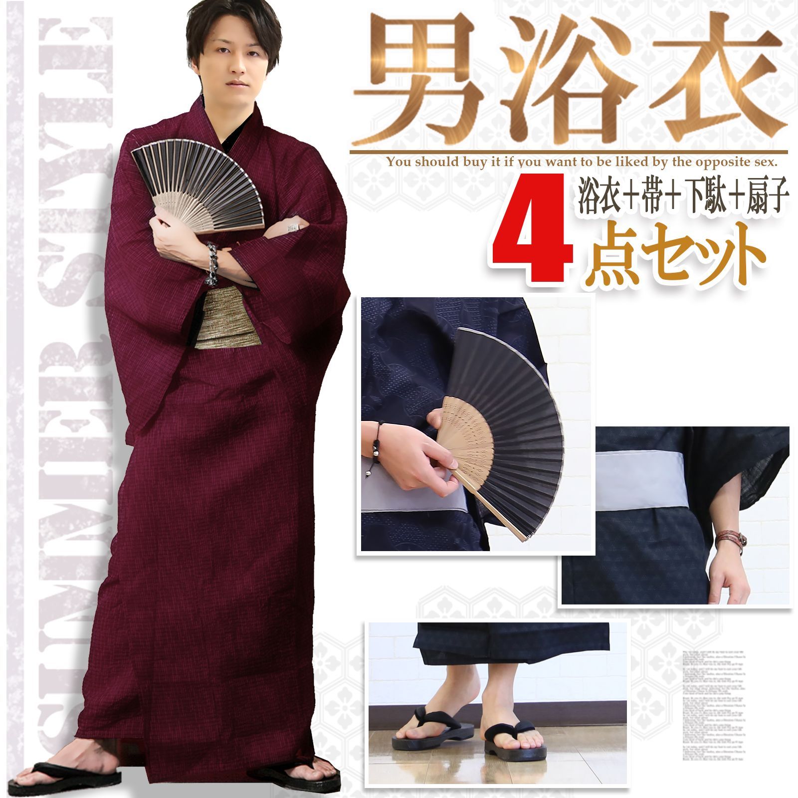 507ab57□七五三 五歳 男児 着物&羽織&袴&角帯&長襦袢 菱□状態良好