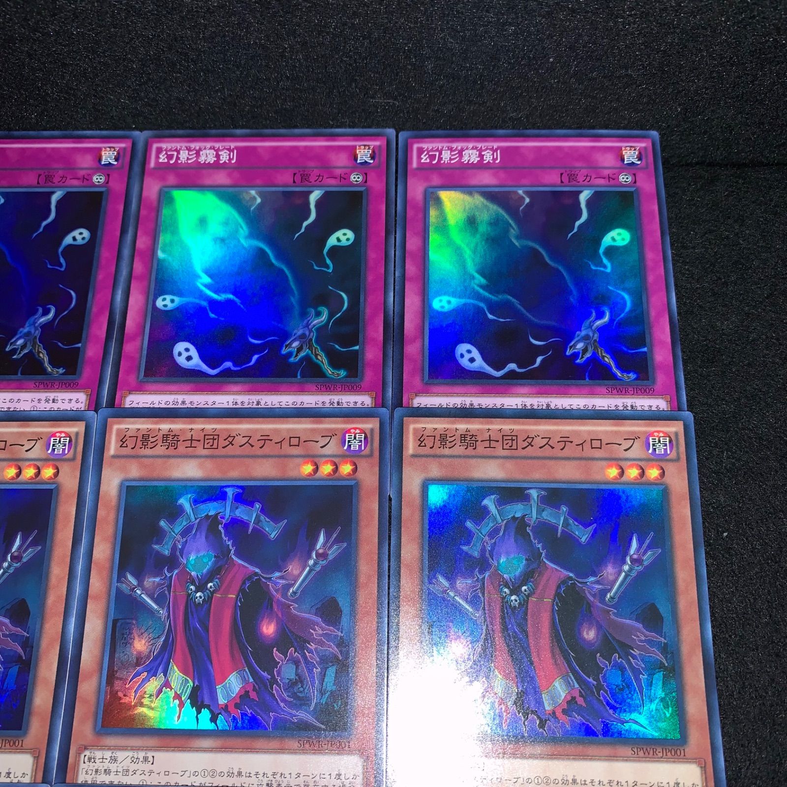 専用ページ 遊戯王 ティアースケイル サイレントブーツ ダスティローブ 15419 遊戯王 幻影騎士団サイレントブーツ ダスティローブ
