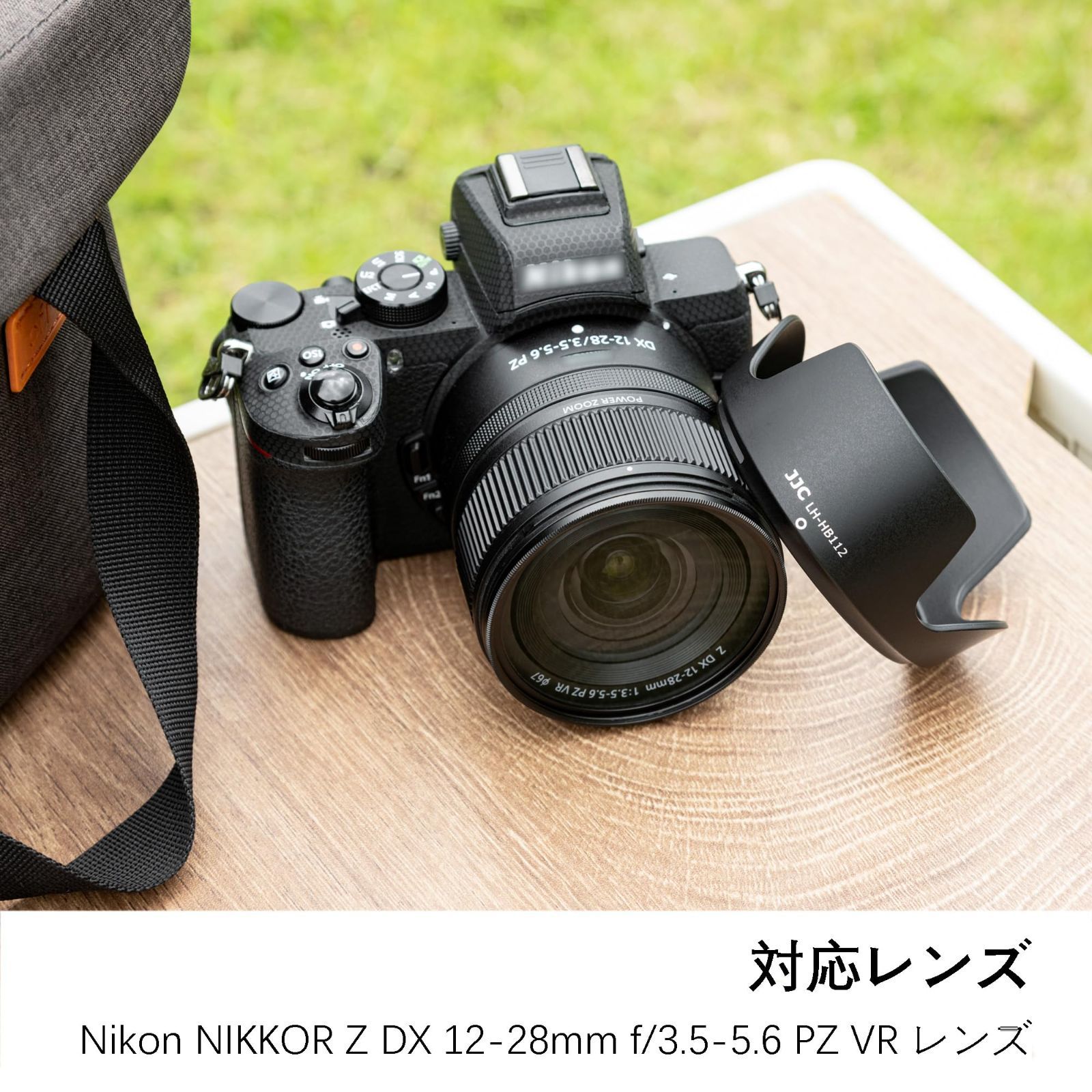 在庫処分】JJC HB-112 レンズフード 可逆式 Nikon NIKKOR Z DX 12-28mm f/3.5-5.6 PZ VR レンズ 用  ニコン Z シリーズ 交換レンズ用 Nikon Z fc Z50 Z30カメラ に対応 HB-112 互換 - メルカリ