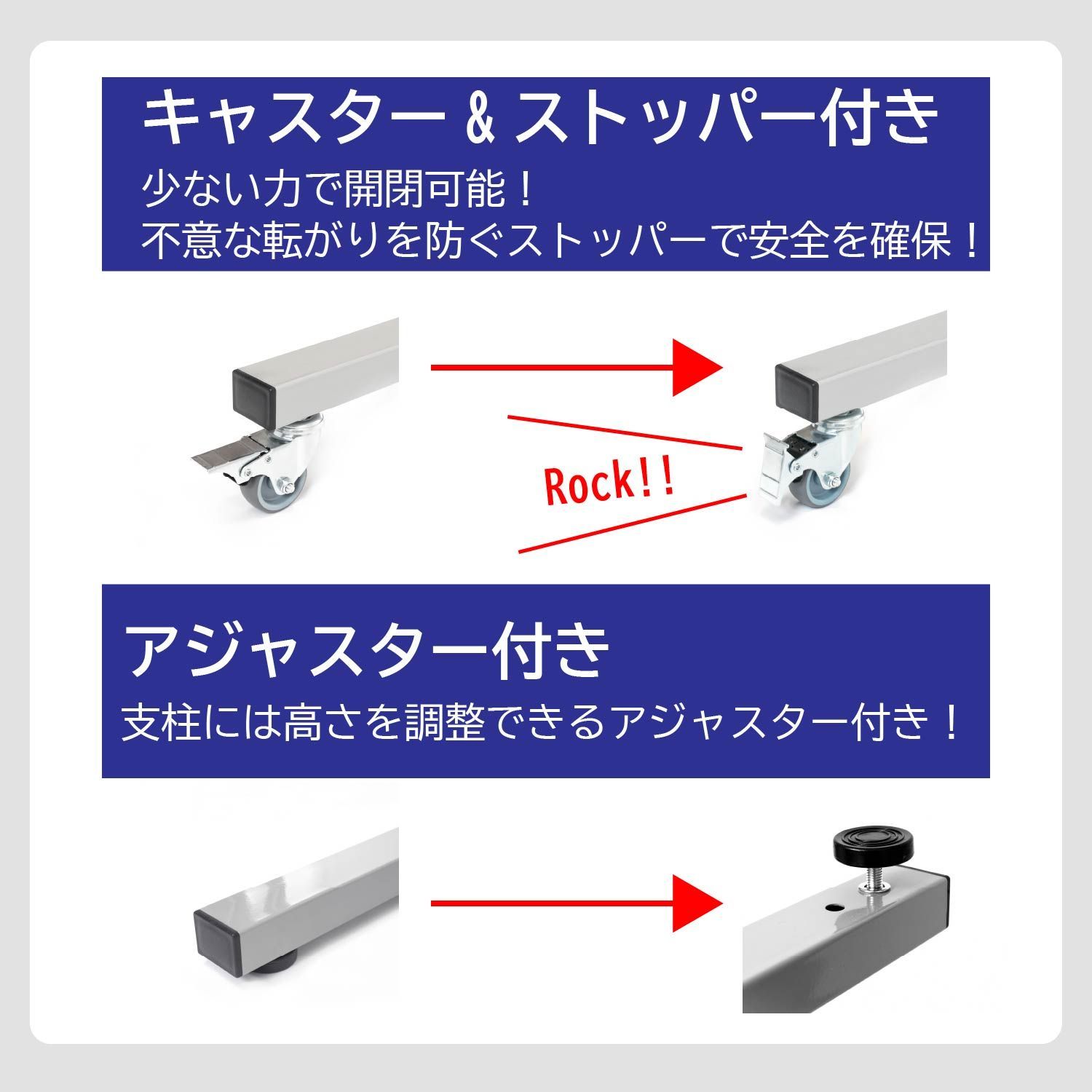 バリケード アルミ
