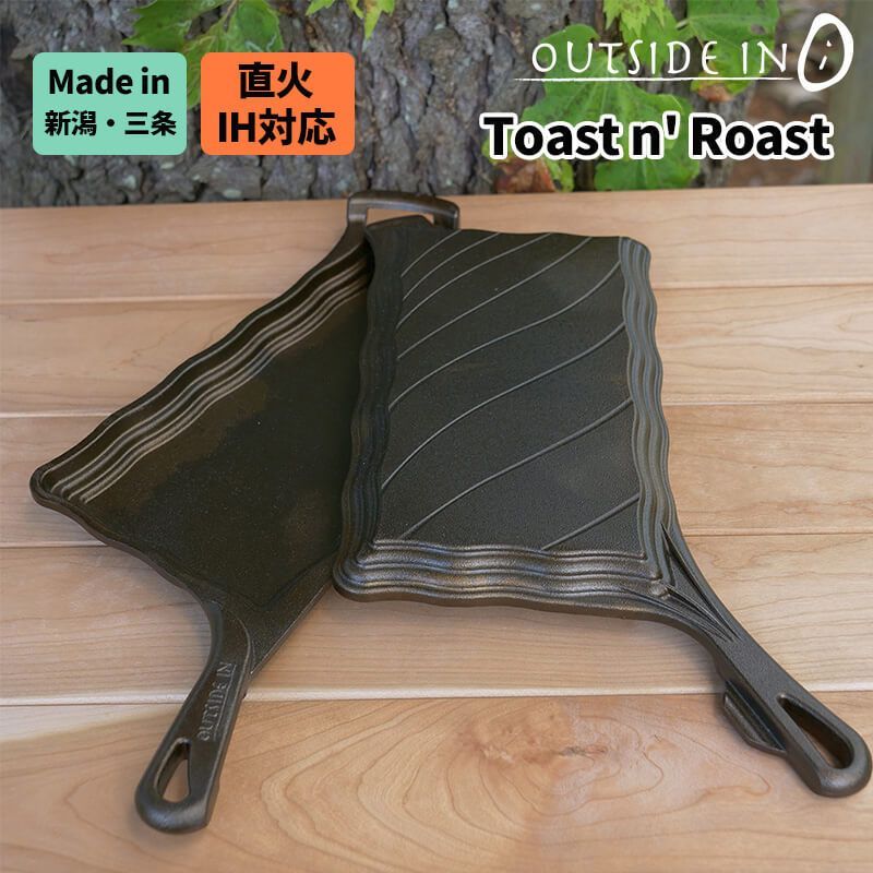 OUTSIDE IN Toast n' Roast トースト アンド ロースト メルカリ