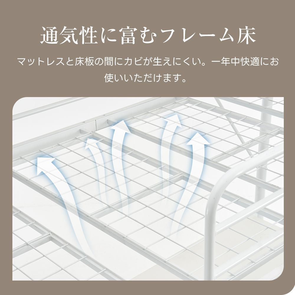 ホワイト】システムベット 宮棚 ロフトベッド シングル コンセント付き