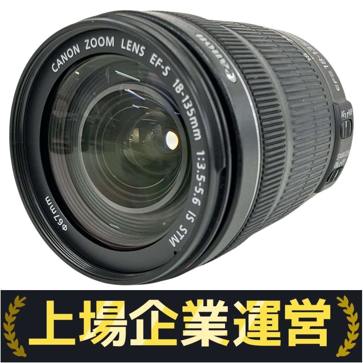 Canon EF-S 18-135mm IS USM レンズ ジャンク　故障品 ジャンクCanon EF-S 18-135mm f/3.5-5.6 IS STM - メルカリ