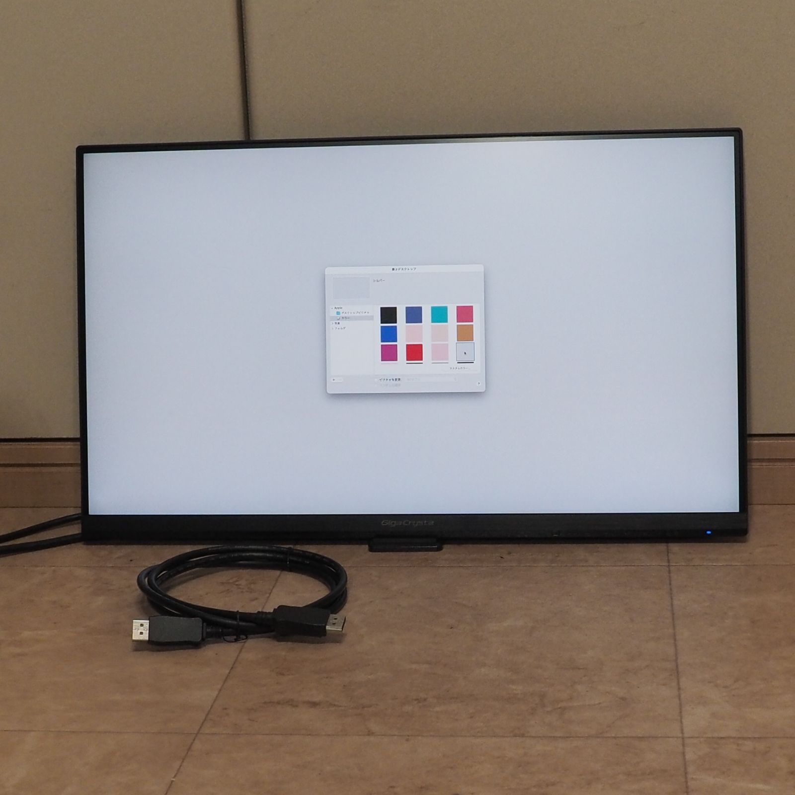 EX-LDGCQ241DB 23.8型液晶ディスプレイ「GigaCrysta」 GigaCrysta EX