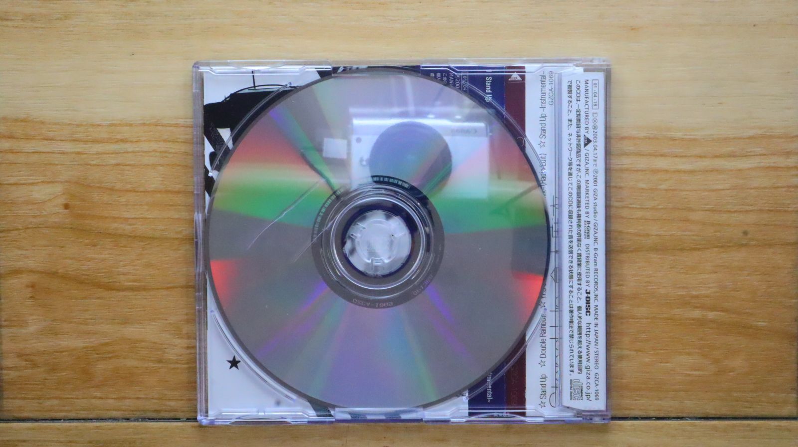 国内盤CD☆倉木麻衣/Mai Kuraki□ Stand Up 【GZCA1069