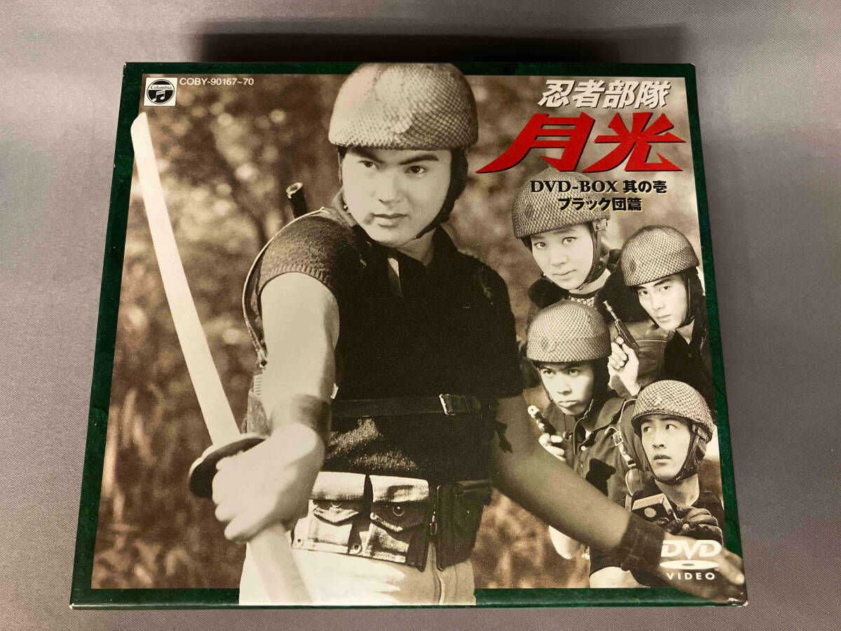忍者部隊 月光 DVD-BOX~BEST OF ALL EPISODES~ 忍者部隊 月光 DVD-BOX